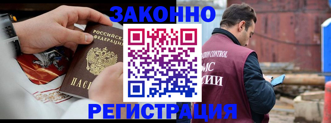 регистрация для школы в Великих Луках